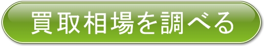 三菱のダンプ・キャンター  ダンプ